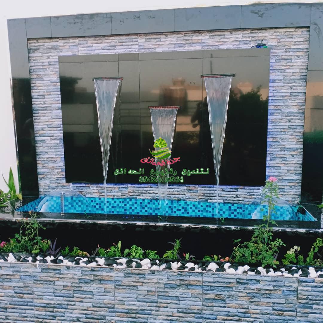 تركيب شلالات منزلية 0542249564 جنة الحدائق تصميم وتركيب شلالات تركيب شلالات منزلية 0542249564 جنة الحدائق تصميم وتركيب شلالات